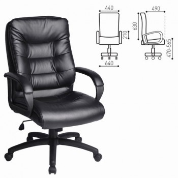 Кресло офисное BRABIX Supreme EX-503 в Евсино - evsino.mebel54.com | фото