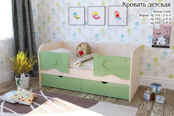 Соня Кровать детская 2 ящика 1.6 Зеленый глянец в Евсино - evsino.mebel54.com | фото